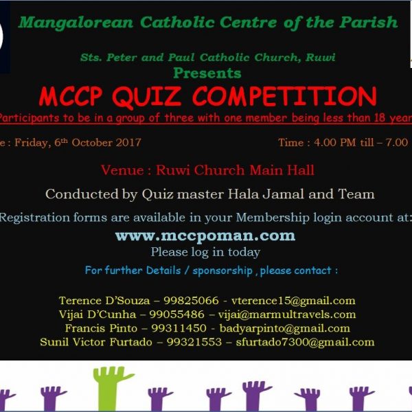 mccp quiz 2017